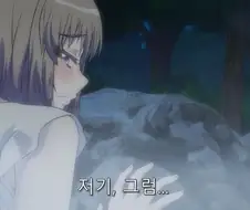 이세계삼촌) 엘프가 아니었다면 큰일 날뻔한 삼촌