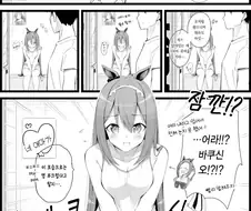 [말딸] 앞머리 내린 바쿠신 오.manhwa