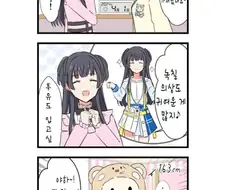 [@] 귀여운 의상