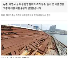 세금이 투입된 행사.list
