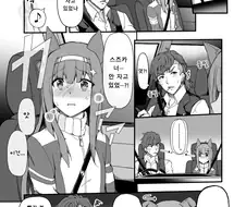 말딸) 자는척하다 걸린 스즈카 만화.manhwa