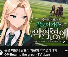 해리포터)애니메이션도 나왔구나~ 몰랐네~