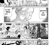 [괴짜가족]무시무시한 동상