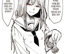 식인괴물 순애.manga