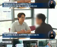 제주 하천에 공구리 친이유.....