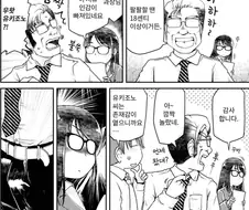 《31세 수수한 안경 OL씨》는 그 날 과장님으로 한발 뺐다