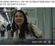 일이 즐겁다, 출근이 즐겁다 헤헤