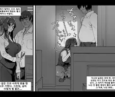 ㅈ같은 직장 상사에게 여친을 빼앗기는....manga