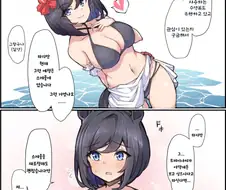 [말딸] 수영복 에이신.manhwa