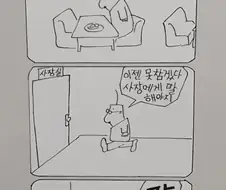 "63년".manhwa
