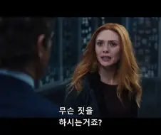 [혐] MCU) 완다가 흐콰해버린 이유