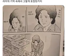 자식들에 대해 잘 모르는 부모님들 특