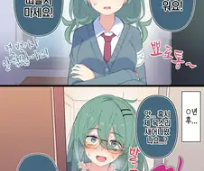 목소리가 큰 풍기위원장 만화