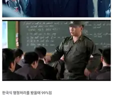 교권보호국 이상과 현실