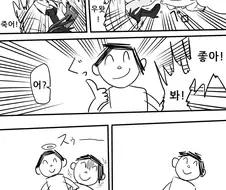 블루아카)이오리때문에 선생님이 죽는 만화