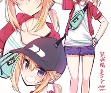 @) 하루가 리사 엉덩이 만지는 만화