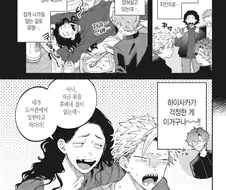 후배를 털어먹으려던 인간말종의 최후