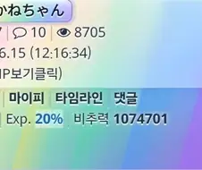 4천일 넘으면 사람 아니라던데