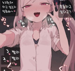 블루아카)NTR) 무츠키가 다른남자와 교미하는 만화.MANHWA