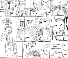 블루아카) 교권 붕괴 쳐 맞는 선생님.manwha