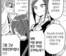 100여친)에서 문어다리가 들키면 해결법
