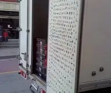 빵차아재의 위엄