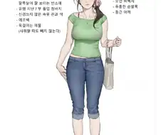 이상적인 엄마의 모습