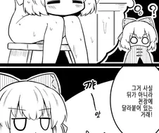 구글링 하기 애매한 작가 갑.manga