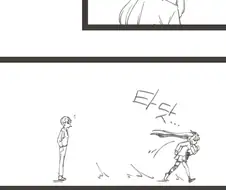 블루아카)센세가 세리카 스토킹하는 만화