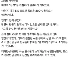 토스 한강 체험 티켓.jpg