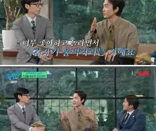 신부대기실에 난입한 잘생긴 남자가 깁자기 오열한다