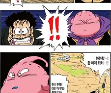 드래곤볼) 비호감캐 둘을 한번에 세탁시킨 장면.jpg