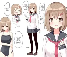 말랑말랑한 소꿉친구 manhwa