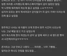 마라톤 대회 처음 참가했다가 기빨린 내향인.jpg