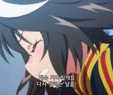 말딸) 조연들이 작품의 중심에 올라온 순간(2기 10화)