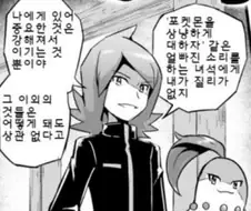 사악한 표정