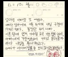 어느 똑똑한 초딩의 일기