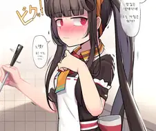 블루아카)모닝후우카.manga