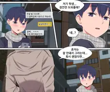 골목길 변태 자강두천