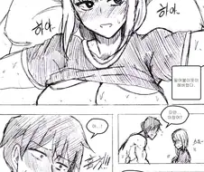 신입생 환영회에서 술에 취한 후배를 덥쳐버렸다.manwha