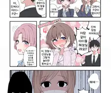 [@] 4월은 너의 불륜현장