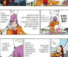 드래곤볼의 분위기를 순식간에 호러로 바꿔버린편