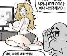 옳게된 바즈