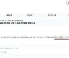 다들 조상님 중에 폼 미쳤던 네임드 있음? // ??? : .....
