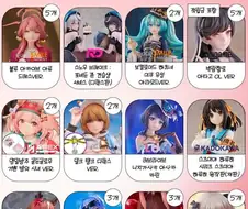 피규어) 랜덤박스 또 한대