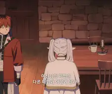 프리렌) 여신의 마법 특징