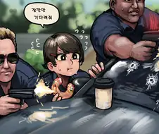 먹보 경찰 만화.manhwa