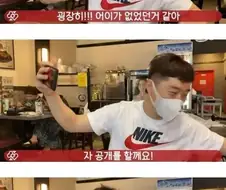 라스베가스에서 홍진호와 밥먹고 임요환이 충격받은 이유