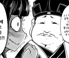 야한 만화를 너무 본거 아닌가?