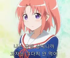 거유가 바라는 이상적인 체형
